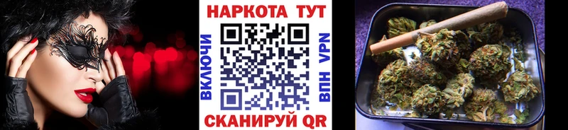 Наркотические вещества Кызыл Гашиш  Бошки Шишки  blacksprut онион  Мефедрон 