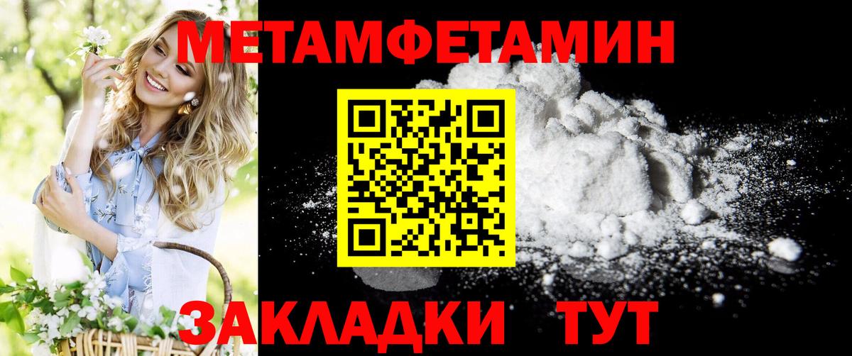 Амфетамин VHQ Кызыл