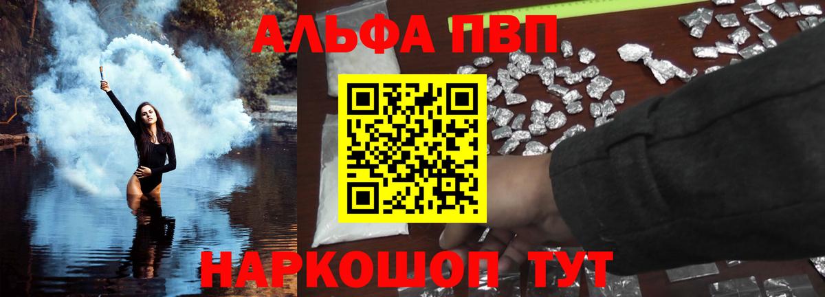 Галлюциногенные грибы Кызыл