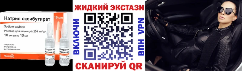 наркотики  Кызыл  OMG зеркало  БУТИРАТ Butirat 