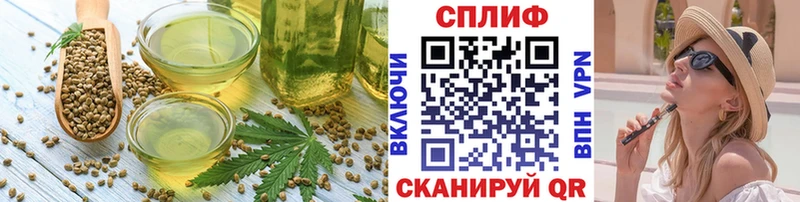 кракен ССЫЛКА  купить   Кызыл  Cannafood конопля 