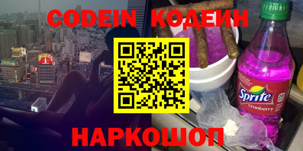 НБОМе  Вход с VPN  COCAIN  A PVP  Каннабис  Мефедрон  Кызыл  Плюхи 