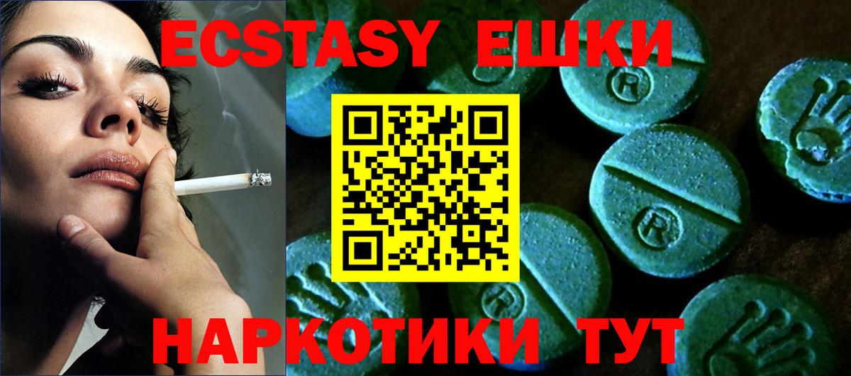 ГАШИШ Кызыл