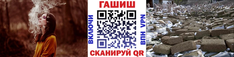 Гашиш гашик  купить наркотик  ссылка на мегу рабочий сайт  Кызыл 