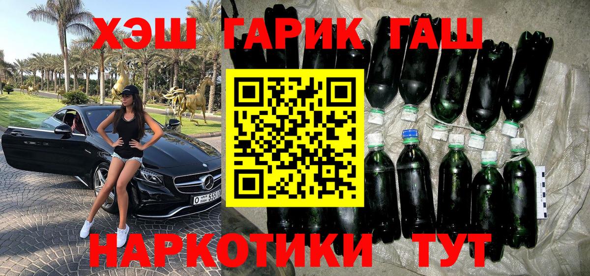 Гашиш VHQ Кызыл