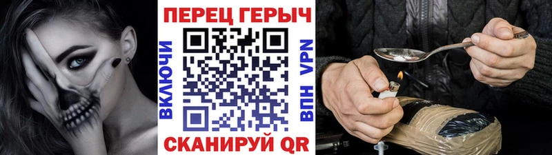 Героин герыч  купить  сайты  Кызыл 