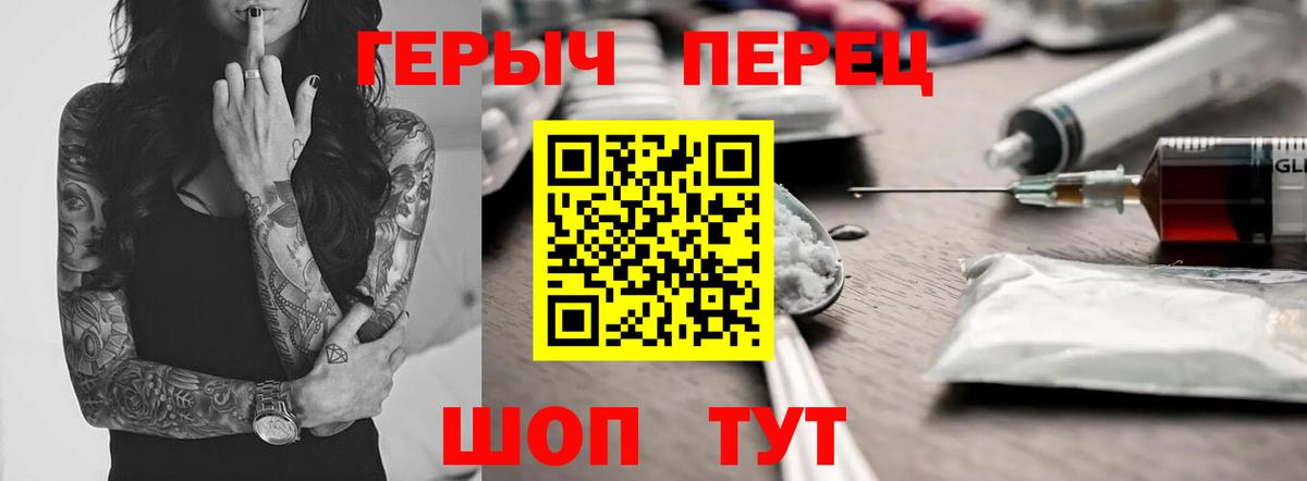 ГЕРОИН Афган Кызыл