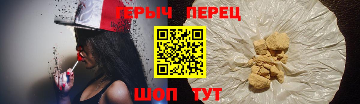 Кызыл  Героин Афган  Вход с VPN 