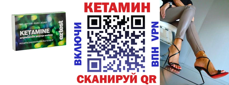 КЕТАМИН VHQ  хочу   Кызыл 