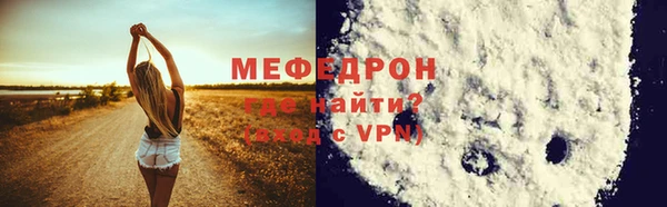 не бодяженный Мегион