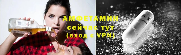 ГАЛЛЮЦИНОГЕННЫЕ ГРИБЫ Михайловка