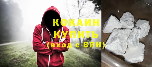 эйфоретик Медногорск