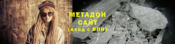 эйфоретик Медногорск