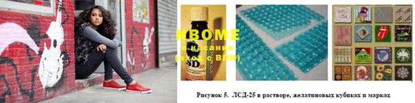 эйфоретик Медногорск