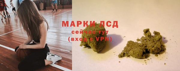 марки lsd Медвежьегорск