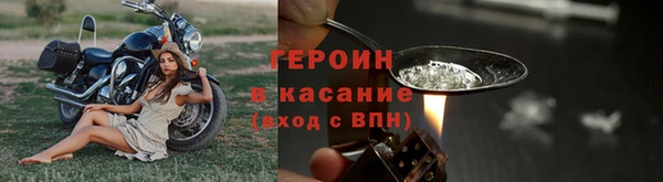 эйфоретик Медногорск