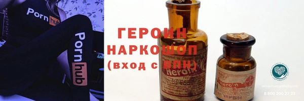 прущие грибы Михайлов