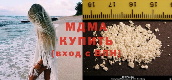 эйфоретик Медногорск