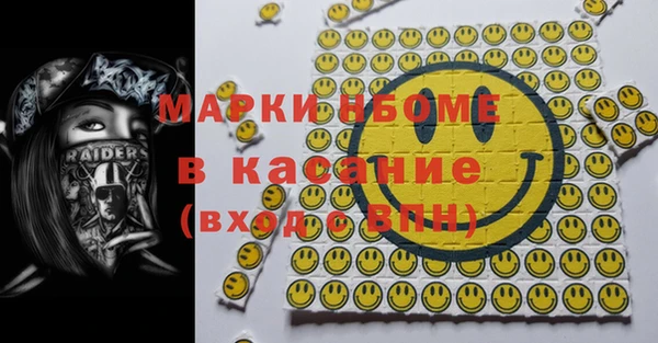 прущие грибы Михайлов