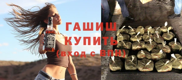 ГАЛЛЮЦИНОГЕННЫЕ ГРИБЫ Михайловка
