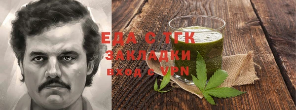 прущие грибы Михайлов
