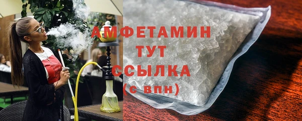 эйфоретик Медногорск