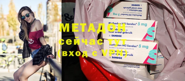 ГАЛЛЮЦИНОГЕННЫЕ ГРИБЫ Михайловка