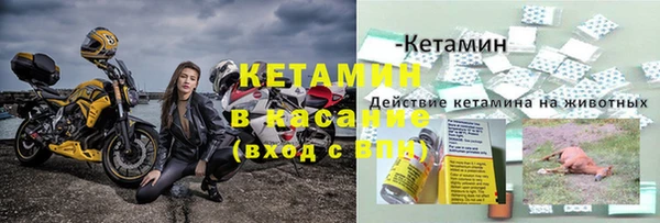 МДМА Михайловск