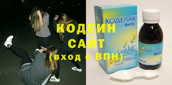 эйфоретик Медногорск
