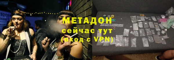 ГАЛЛЮЦИНОГЕННЫЕ ГРИБЫ Михайловка