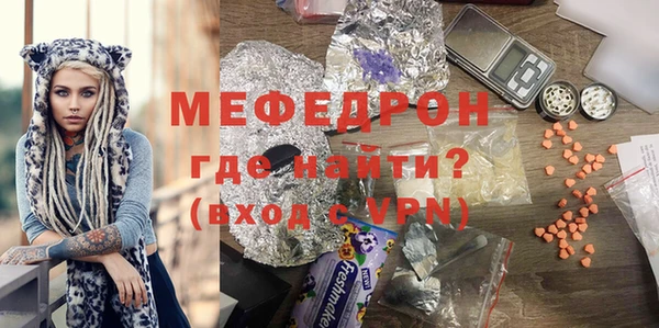 ГАЛЛЮЦИНОГЕННЫЕ ГРИБЫ Михайловка