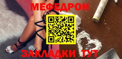 mdpv Абакан