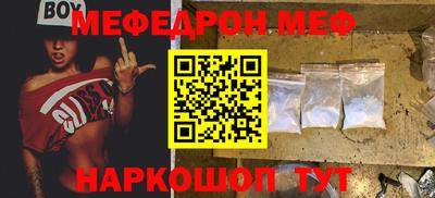 кристаллы Волжск