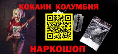 герыч Волгодонск