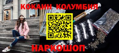 марихуана Абинск