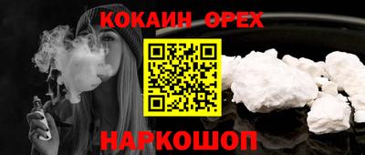 кристаллы Волжск