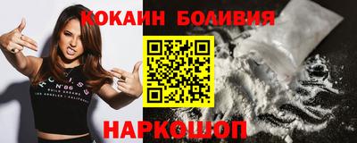герыч Волгодонск