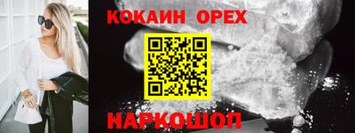 марихуана Абинск