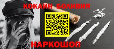 кристаллы Волжск
