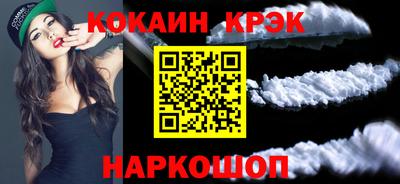 кристаллы Волжск