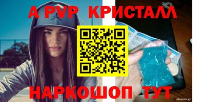 герыч Волгодонск