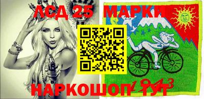герыч Волгодонск