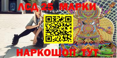 кристаллы Волжск