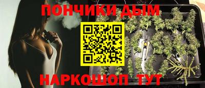 кристаллы Волжск