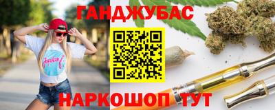 каннабис Волжский