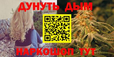герыч Волгодонск