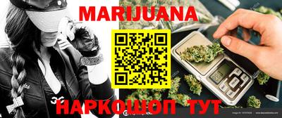 каннабис Волжский