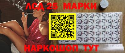 кристаллы Волжск