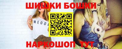 каннабис Волжский