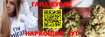 марихуана Абинск